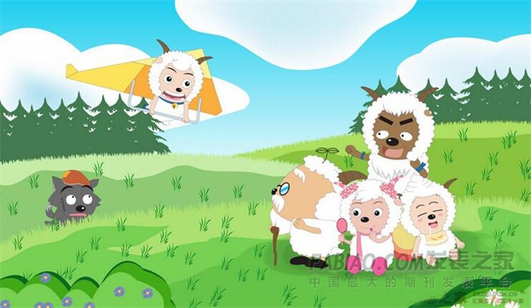 喜羊羊与灰太狼杂志订阅