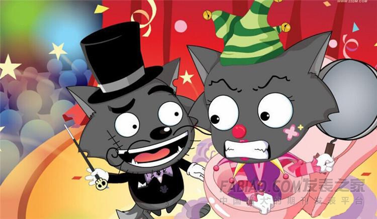 喜羊羊与灰太狼杂志订阅