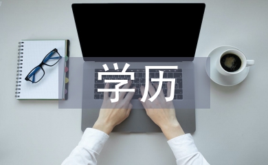 学历史地理的方法技巧