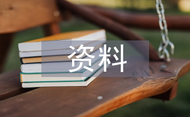 国庆节黑板报资料