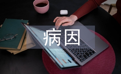 颈椎病病因及治疗