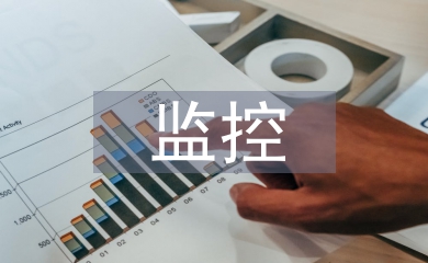 高速公路监控保护和通信系统分析