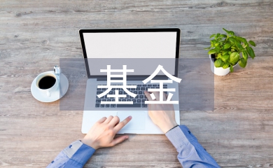 基金从业证券投资