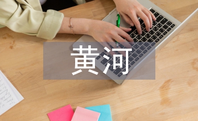 关于黄河的古诗句