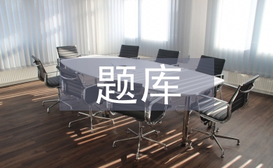 病理学题库建设与应用探析