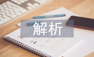 网页设计课程教学解析