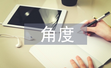 从视知觉角度感受公共艺术