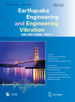 Earthquake Engineering and Engineering Vibration杂志