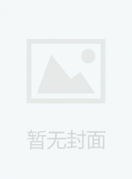 台州市人民政府公报