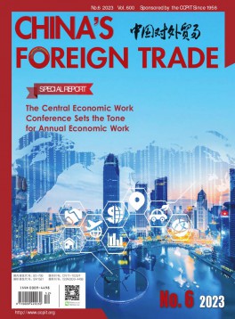 中国对外贸易·英文版杂志