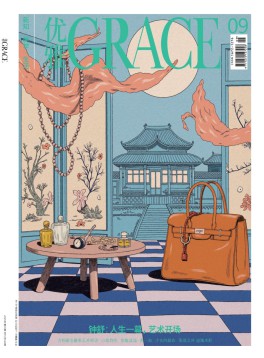 优雅杂志