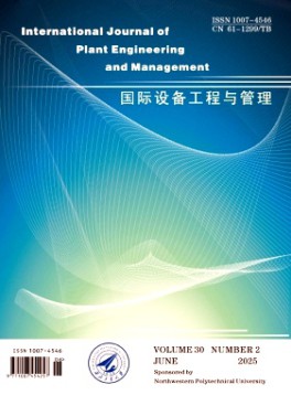 International Journal of Plant Engineering and Management杂志