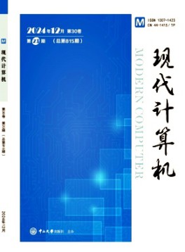 数智技术研究与应用杂志